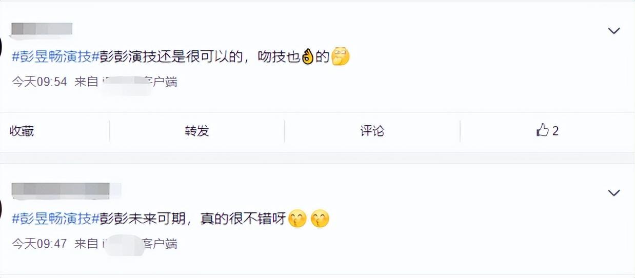 口碑大爆！27岁彭昱畅凭“奶狗式”演技上热搜，这爷们有多狠？