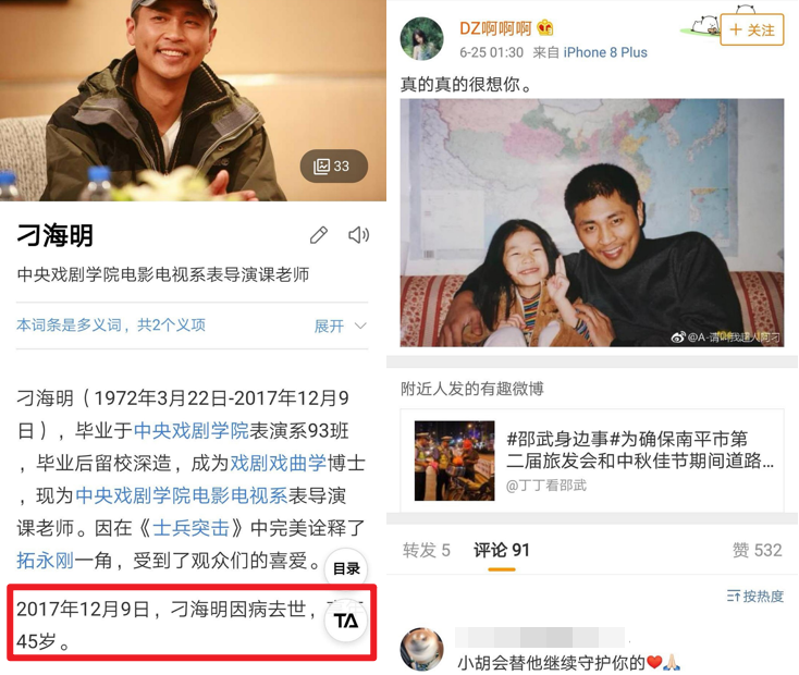 胡先煦被曝新恋情？看动图，女生到底是新女友，还是单纯喝醉了？