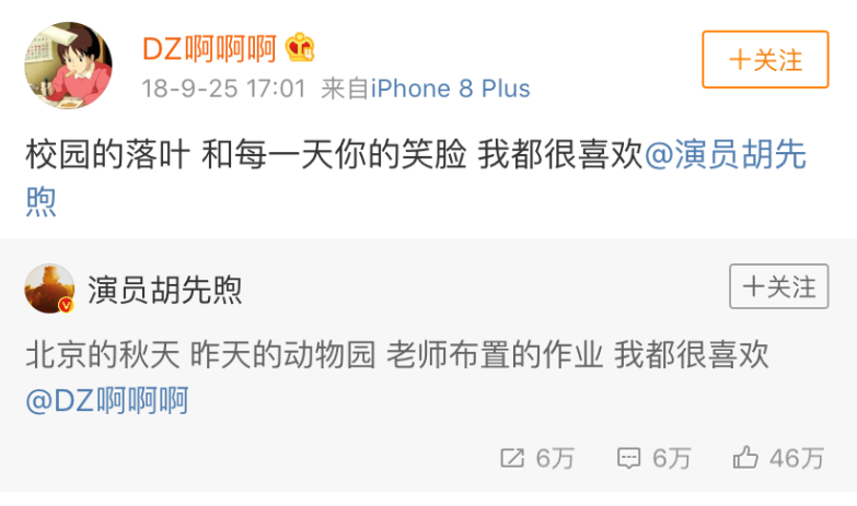 胡先煦被曝新恋情？看动图，女生到底是新女友，还是单纯喝醉了？