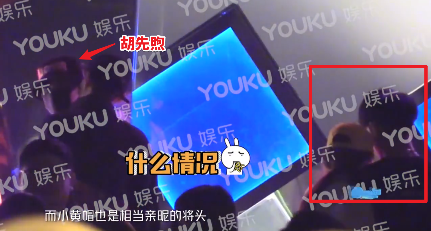 胡先煦被曝新恋情？看动图，女生到底是新女友，还是单纯喝醉了？