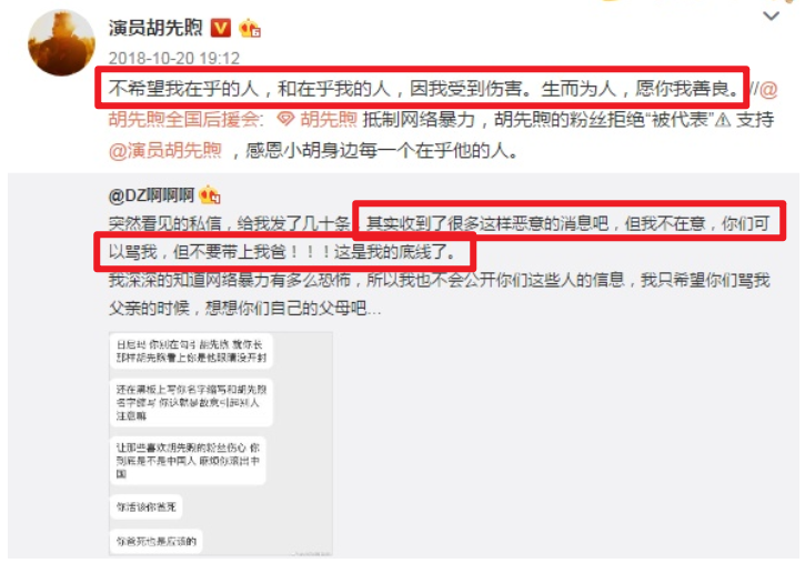 胡先煦被曝新恋情？看动图，女生到底是新女友，还是单纯喝醉了？