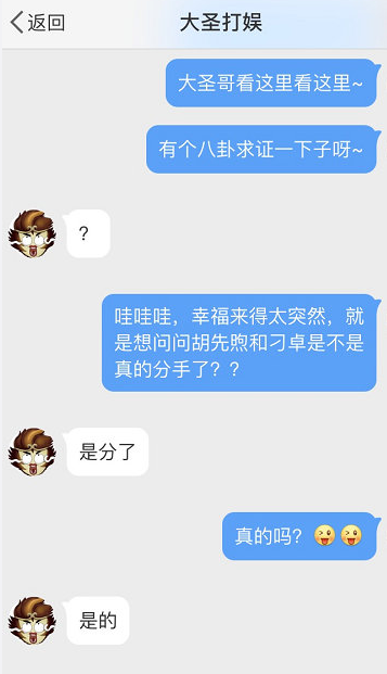 胡先煦被曝新恋情？看动图，女生到底是新女友，还是单纯喝醉了？