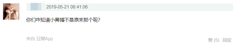 胡先煦被曝新恋情？看动图，女生到底是新女友，还是单纯喝醉了？