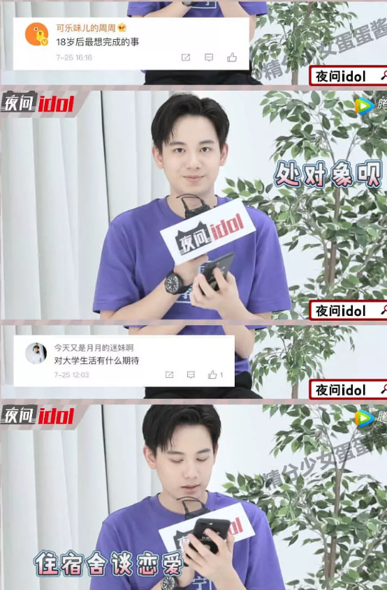 胡先煦被曝新恋情？看动图，女生到底是新女友，还是单纯喝醉了？