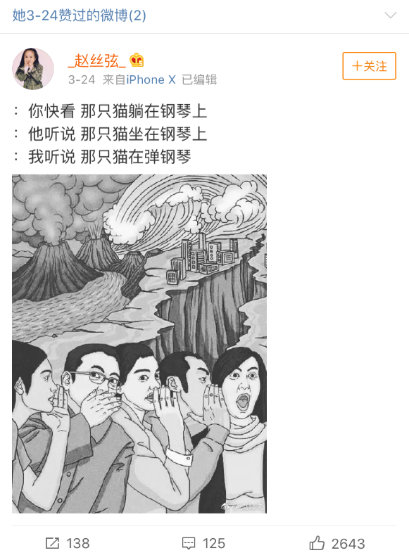 胡先煦被曝新恋情？看动图，女生到底是新女友，还是单纯喝醉了？