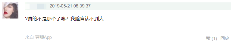 胡先煦被曝新恋情？看动图，女生到底是新女友，还是单纯喝醉了？