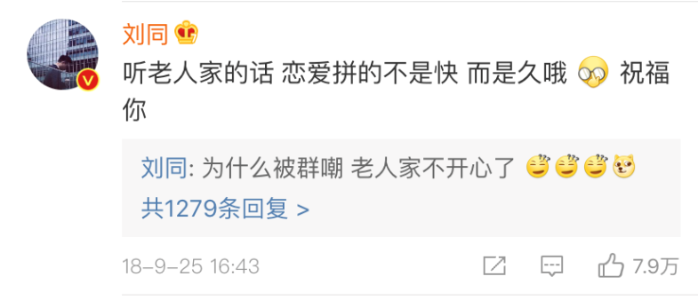 胡先煦被曝新恋情？看动图，女生到底是新女友，还是单纯喝醉了？