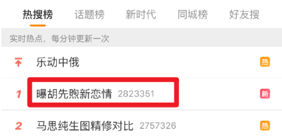胡先煦被曝新恋情？看动图，女生到底是新女友，还是单纯喝醉了？
