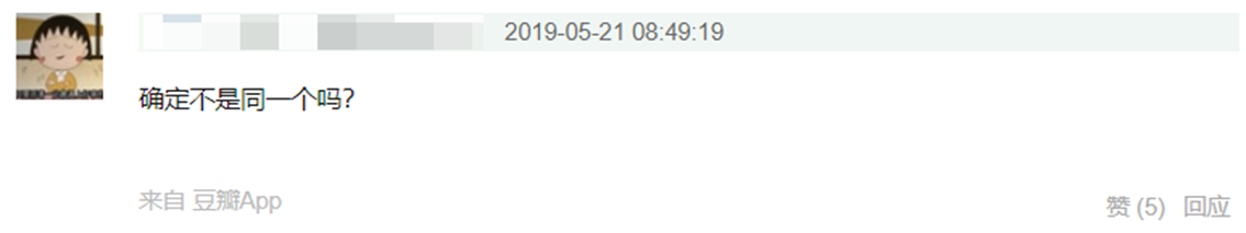 胡先煦被曝新恋情？看动图，女生到底是新女友，还是单纯喝醉了？