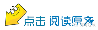 统战人物||爱国哲人冯友兰