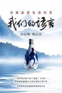 ​郎酒红色铁盒装价格表_郎酒红铁盒精品窖藏 浓香型 52度