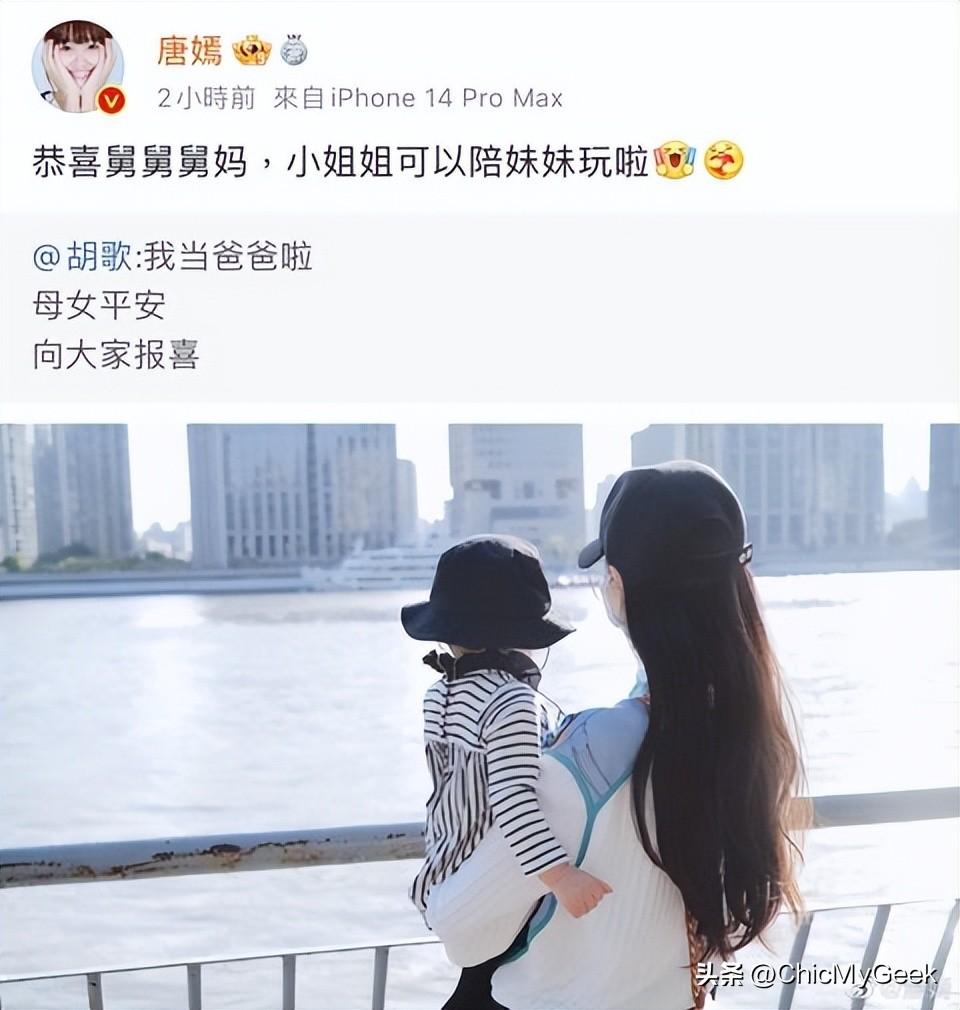 胡歌官宣当爸炸出《仙剑》好感情：袁弘放肆调侃，唐嫣早知情
