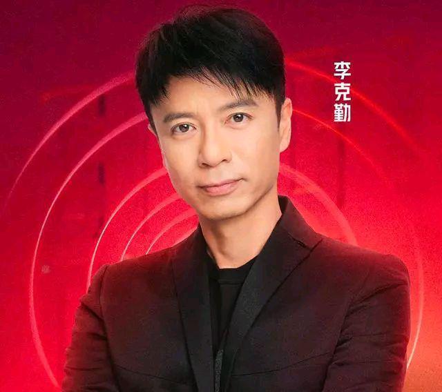 李克勤资料：参加了这么多热门综艺，为什么乐坛地位始终不高