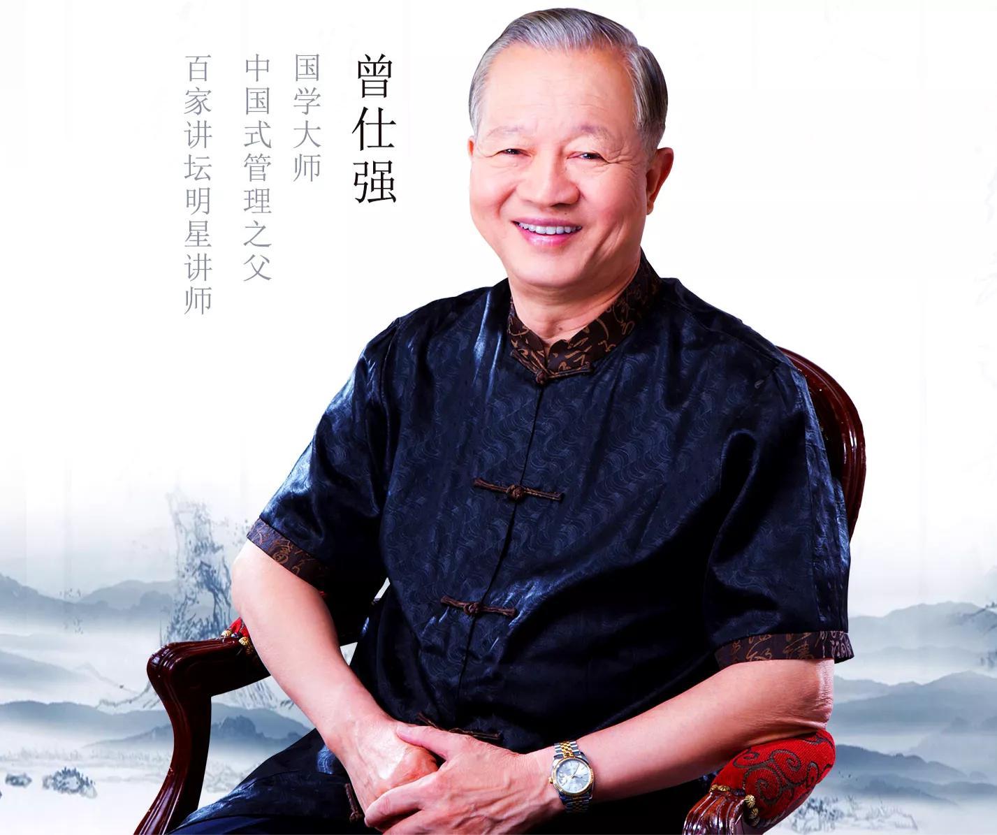 曾仕强简介资料大全（曾老的十大预言，如今过去了这么多年，有几个出现了？）