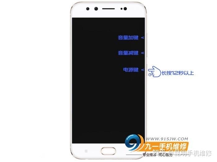 vivo手机突然黑屏了 开不了机充电没反应怎么办（vivo手机黑屏而且充电也不亮）