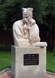 ​商鞅简介及历史简介（中国古代人物：商鞅）