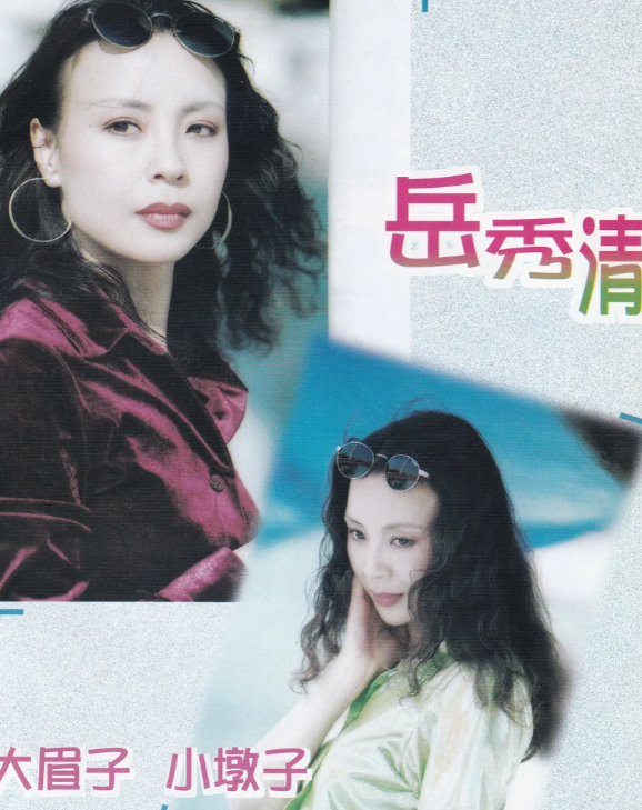 演员吴刚个人简介 ：娶初恋岳秀清，结婚32年生一子，明星儿子成夫妻骄傲