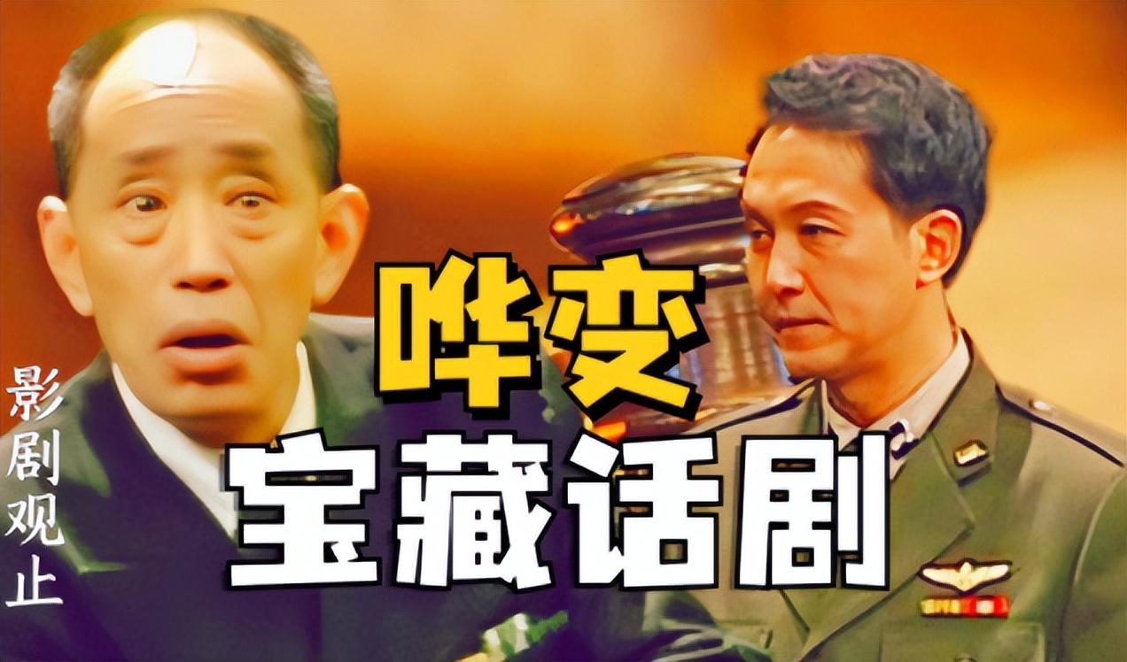 演员吴刚个人简介 ：娶初恋岳秀清，结婚32年生一子，明星儿子成夫妻骄傲