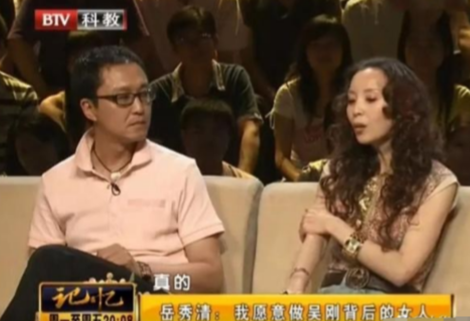 演员吴刚个人简介 ：娶初恋岳秀清，结婚32年生一子，明星儿子成夫妻骄傲