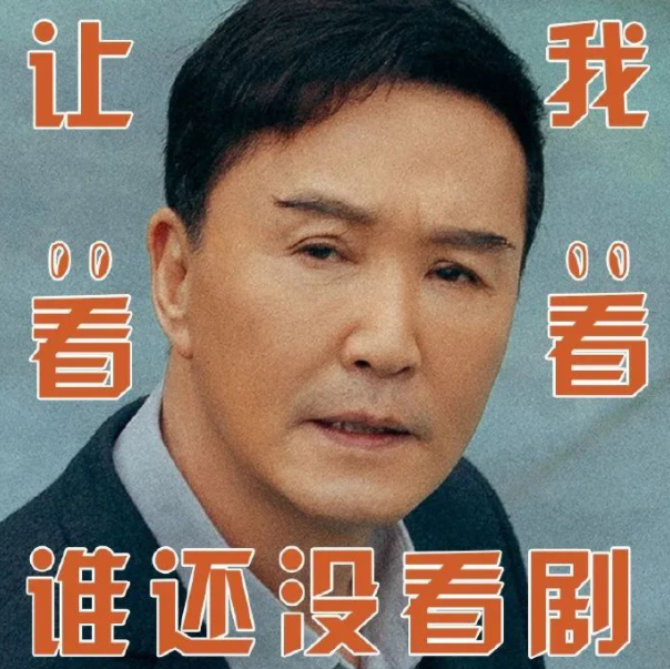 演员吴刚个人简介 ：娶初恋岳秀清，结婚32年生一子，明星儿子成夫妻骄傲