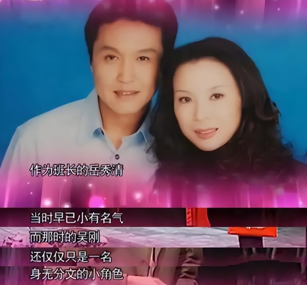 演员吴刚个人简介 ：娶初恋岳秀清，结婚32年生一子，明星儿子成夫妻骄傲