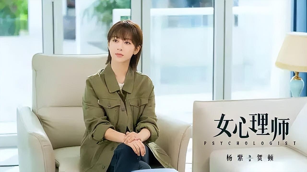 “流量明星”杨紫个人简介