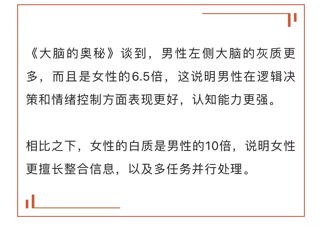 央视名嘴撒贝宁，为何具有过目不忘的“照片记忆”能力？
