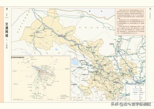 会宁县地图全图_甘肃省会宁县地图-第1张图片-