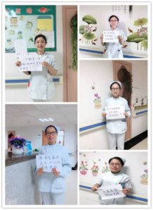 ​医师节祝福语简短四字(医师节祝福语简短八字)