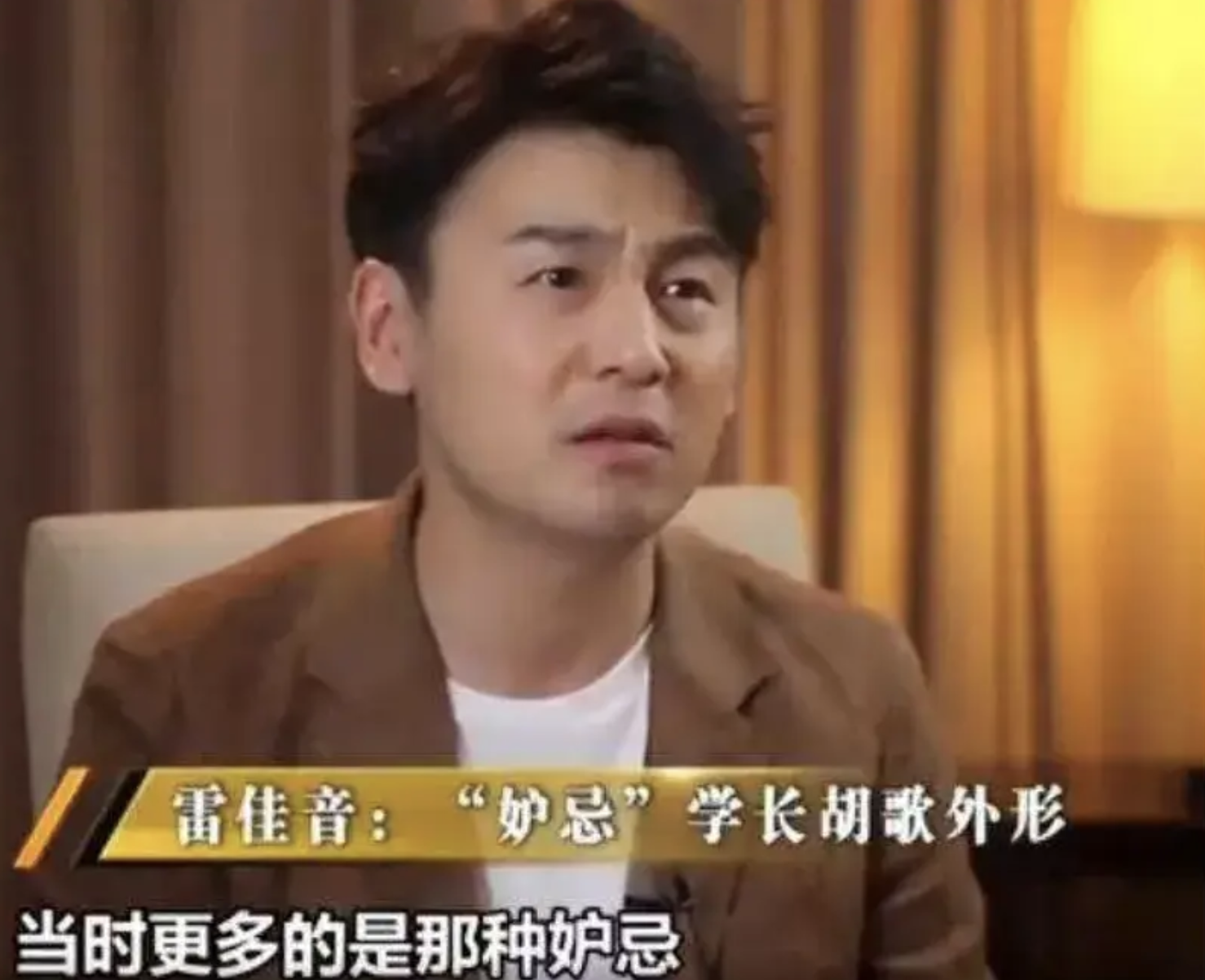 雷佳音的励志成名史，和他生命中深爱的一个重要女人