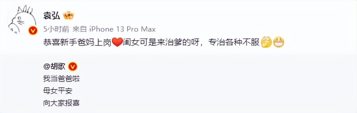 胡歌为防老婆被曝光，好友集体收声，呵护他渴求的平常家庭生活