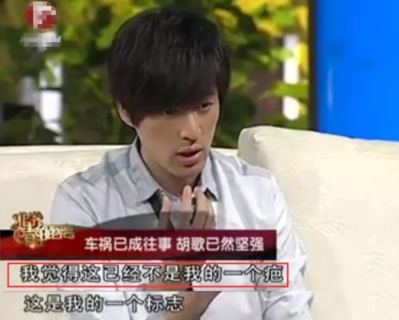胡歌为防老婆被曝光，好友集体收声，呵护他渴求的平常家庭生活
