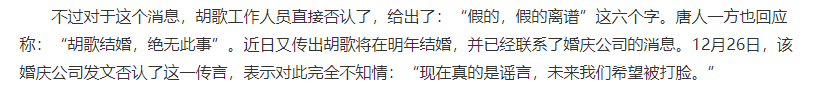 胡歌为防老婆被曝光，好友集体收声，呵护他渴求的平常家庭生活