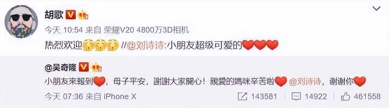 胡歌为防老婆被曝光，好友集体收声，呵护他渴求的平常家庭生活