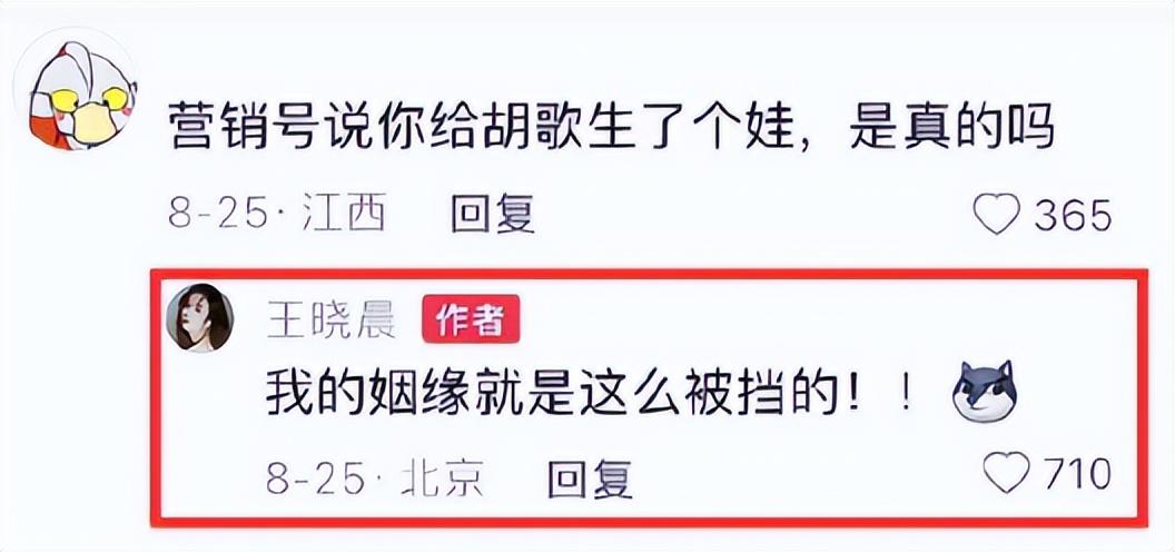 胡歌为防老婆被曝光，好友集体收声，呵护他渴求的平常家庭生活