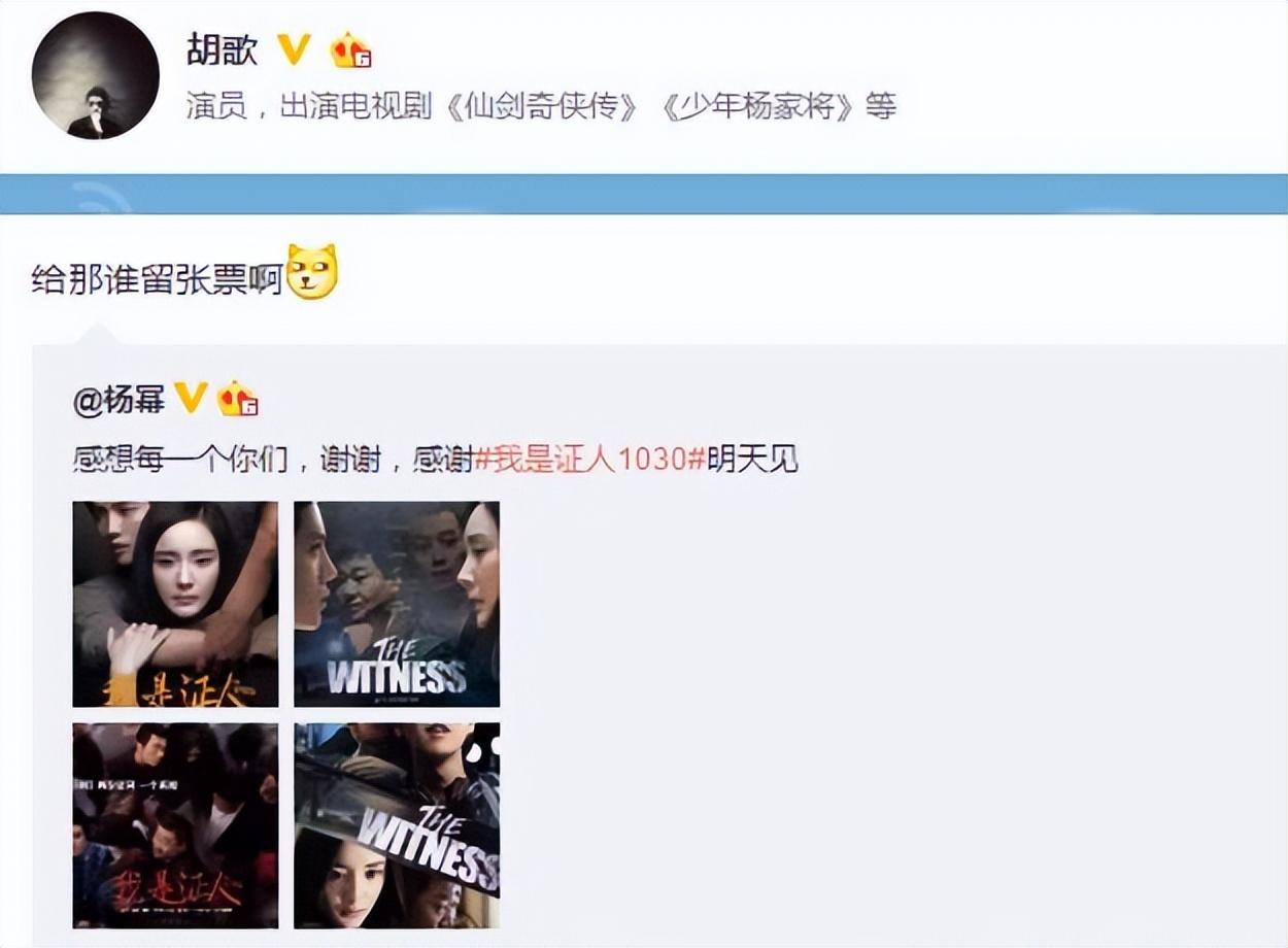 胡歌为防老婆被曝光，好友集体收声，呵护他渴求的平常家庭生活