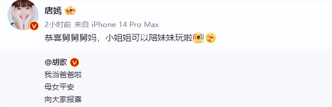胡歌为防老婆被曝光，好友集体收声，呵护他渴求的平常家庭生活