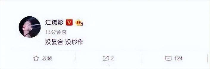 胡歌为防老婆被曝光，好友集体收声，呵护他渴求的平常家庭生活