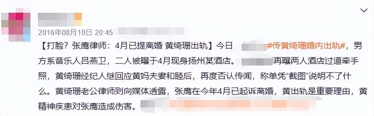 黄绮珊为什么离婚 ,3婚3离为爱轻生，55岁无子女，如今美成王祖贤