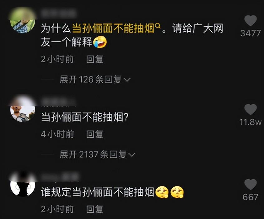 模范夫妻新年不顺，邓超电影延迟上映，孙俪自豪的2件事也翻车了