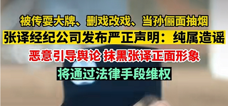 模范夫妻新年不顺，邓超电影延迟上映，孙俪自豪的2件事也翻车了