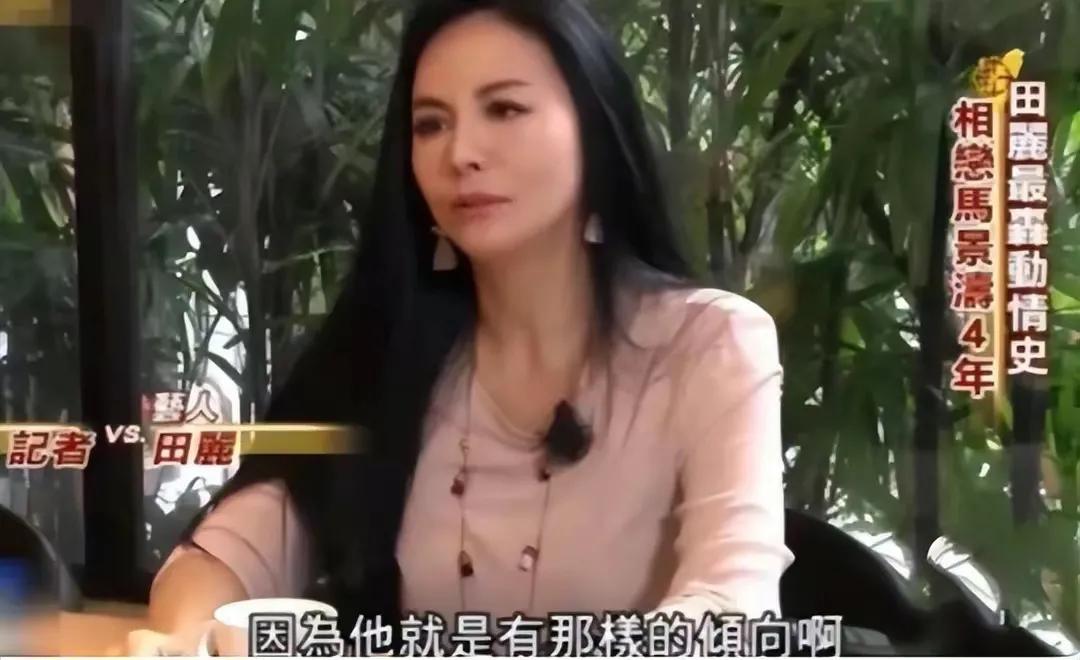 “不可一世”的马景涛，为何走到今天这一步？