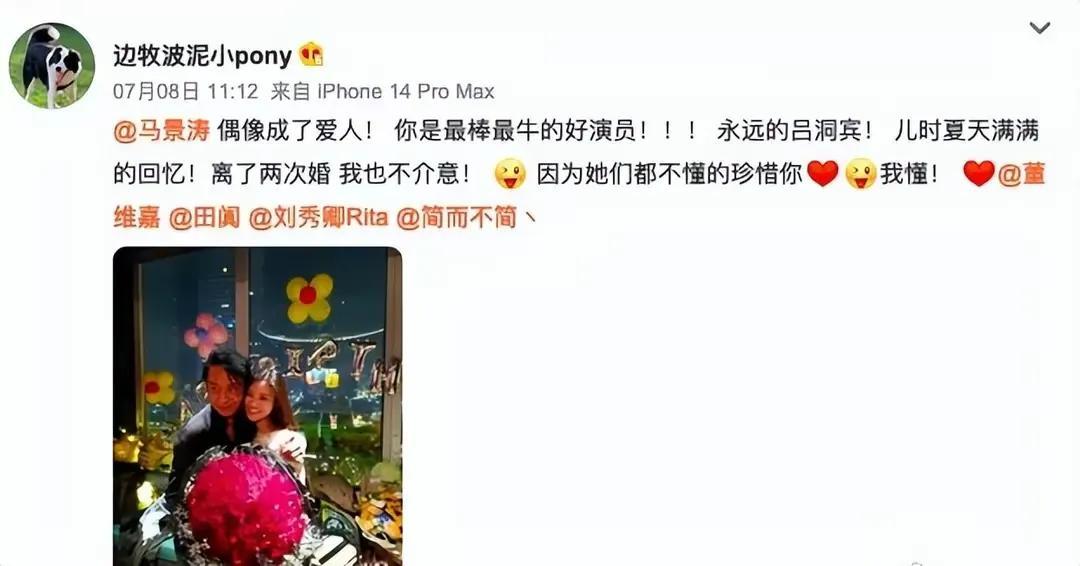 “不可一世”的马景涛，为何走到今天这一步？