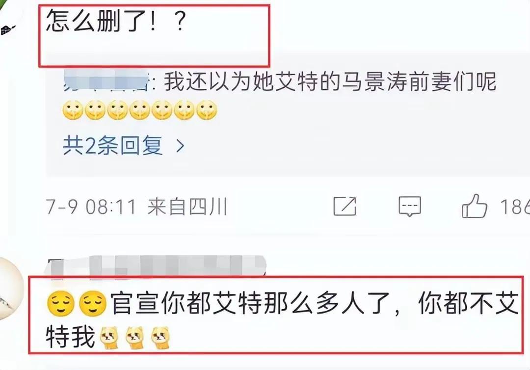 “不可一世”的马景涛，为何走到今天这一步？