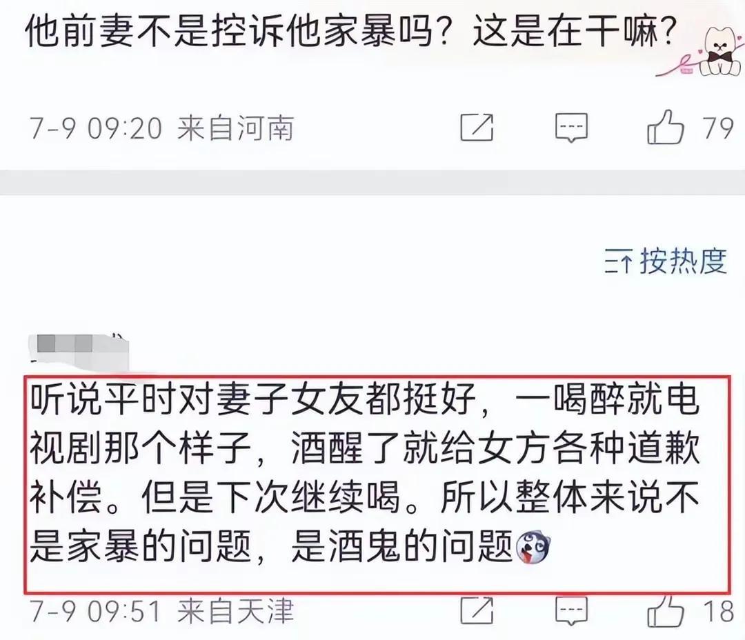 “不可一世”的马景涛，为何走到今天这一步？