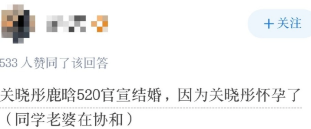 鹿晗结婚风波后录《五哈》，颜值回春笑容满面，与陈赫同框像父子