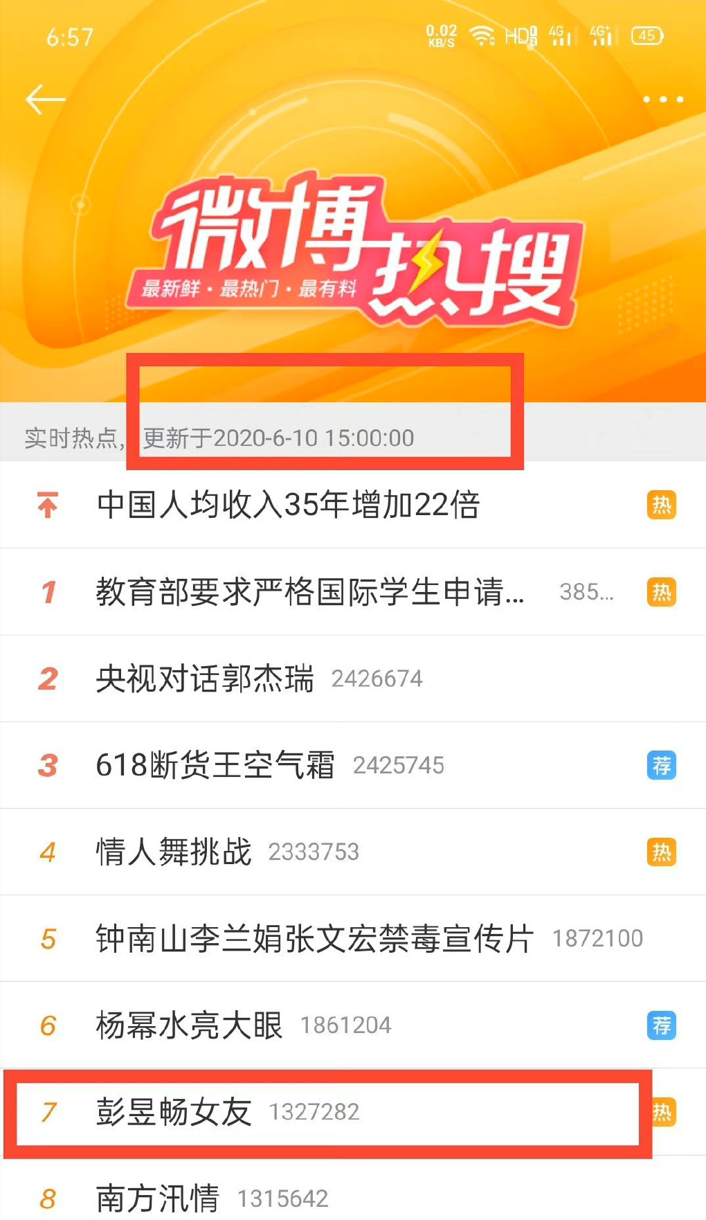 8岁彭昱畅恋情曝光！彭昱畅全程高冷，女友被指太卑微"