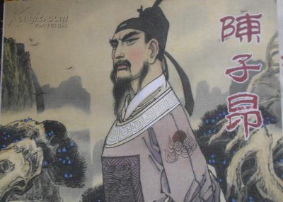 ​一代文宗陈子昂简介（先是被武则天赏识，后来为何惨死在家乡县令之手）