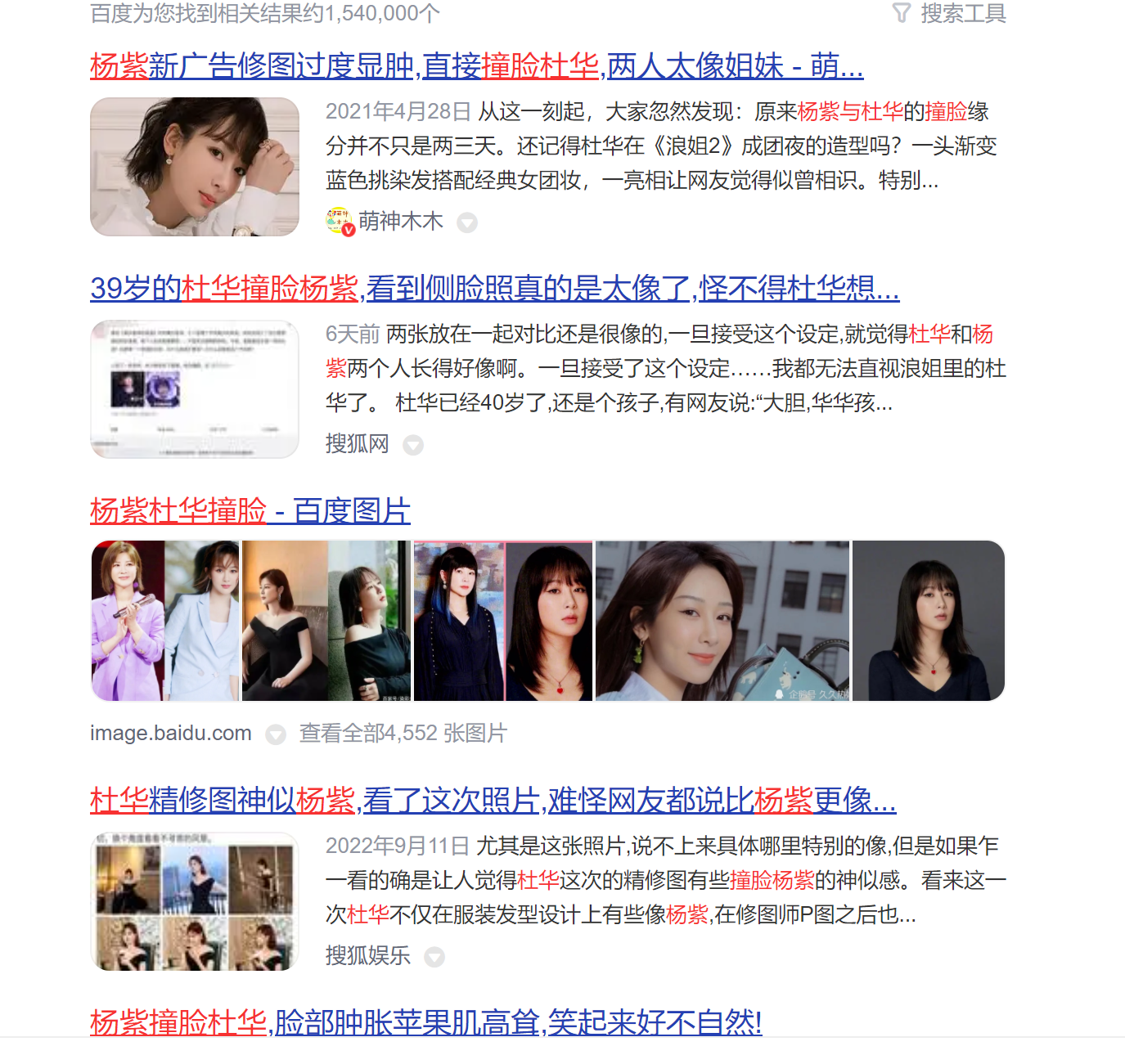 从家喻户晓的“乖乖女”到“普女之首”，杨紫这些年经历了什么？