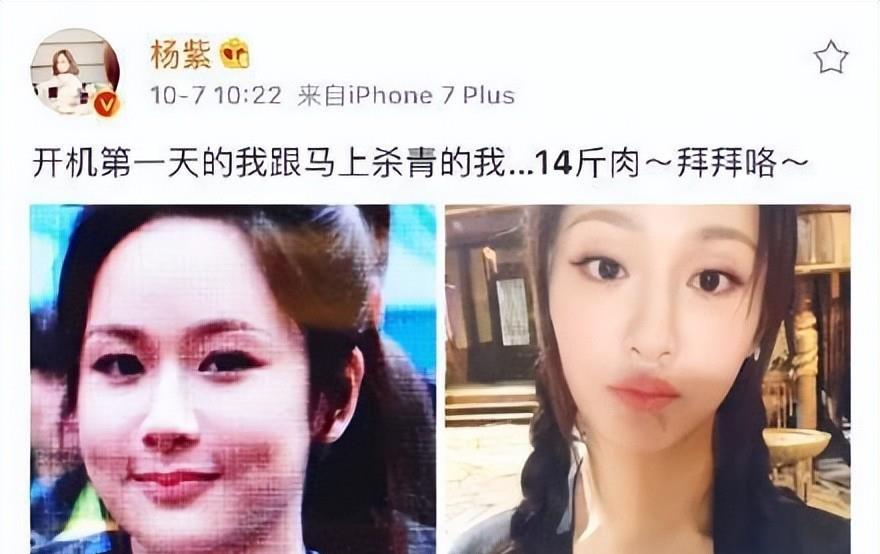 从家喻户晓的“乖乖女”到“普女之首”，杨紫这些年经历了什么？